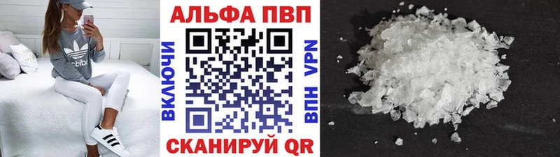 А ПВП VHQ  MEGA маркетплейс  Пикалёво 