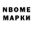 COCAIN Колумбийский roMEGA 48yt