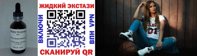 БУТИРАТ BDO 33% Пикалёво