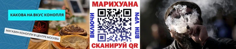 Печенье с ТГК конопля  купить наркоту  Пикалёво 