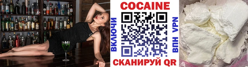 COCAIN Fish Scale  Пикалёво 