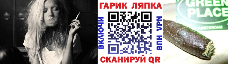 ГАШИШ гашик  Пикалёво 