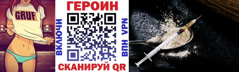 Героин VHQ  Пикалёво 