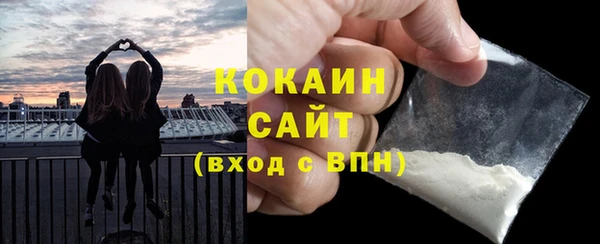 кокаин VHQ Лагань