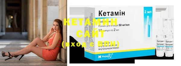 кокаин VHQ Лагань