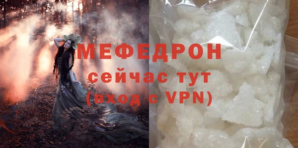 твердый Орехово-Зуево