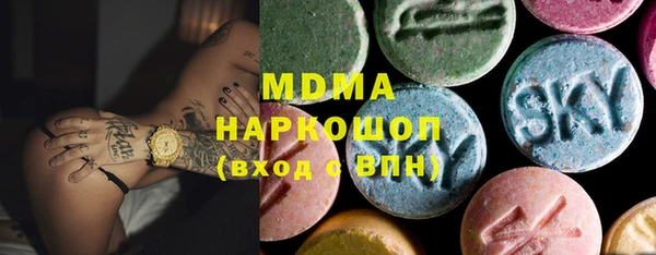 амф Новый Уренгой