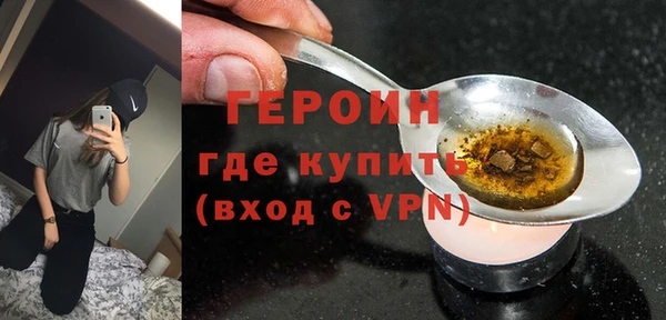 герыч Ладушкин