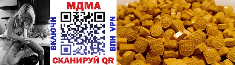 МДМА Molly  магазин  наркотиков  Пикалёво 