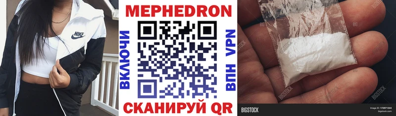 МЕГА онион  Пикалёво  МЯУ-МЯУ мука 