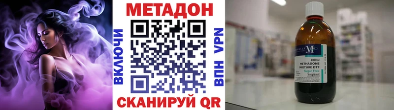 даркнет сайт  Пикалёво  Метадон кристалл 