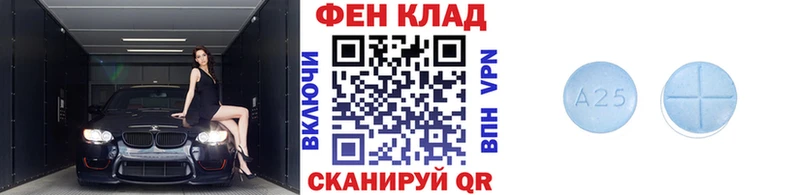 МЕТАМФЕТАМИН пудра Пикалёво