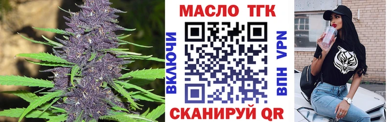 ТГК Wax  Пикалёво 